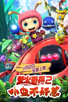 约会：妈妈朋友2-2020